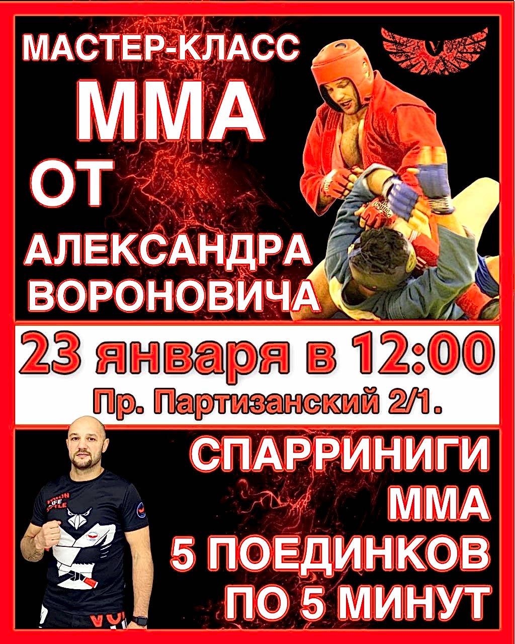 Новости